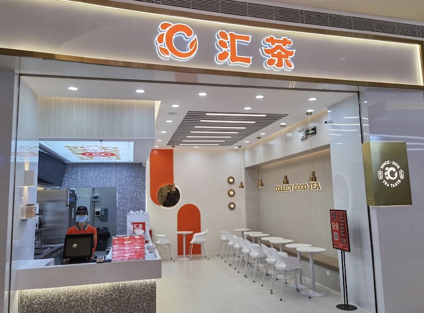 为寻                    汇茶会通过"扫楼"的方式点对点拜访周边写字