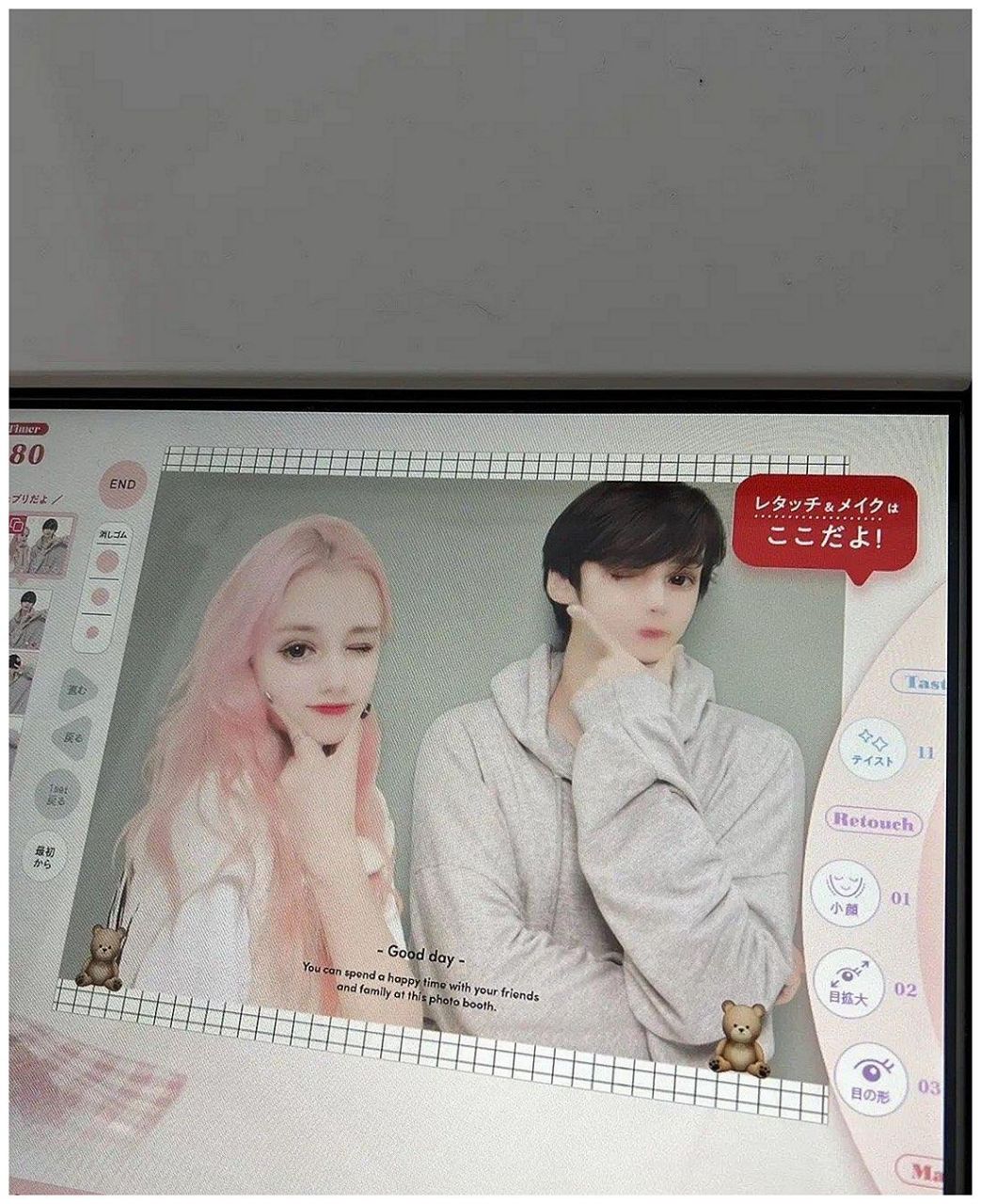 休宁凯和休宁巴伊叶一起拍日式大头贴