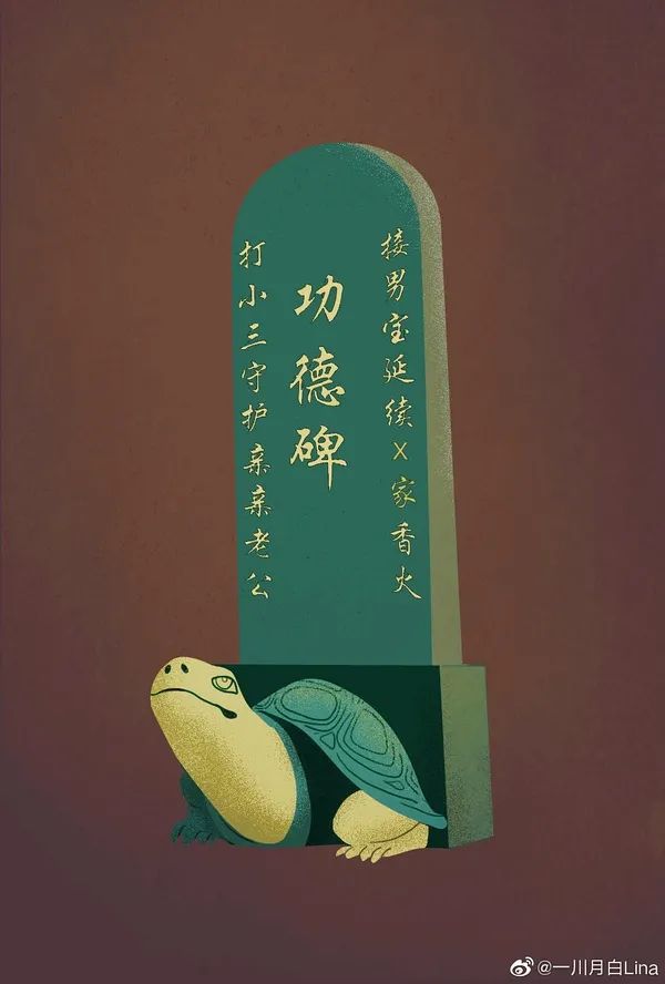 实力珠和田园女拳师的画