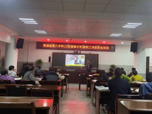 防患未"燃",桃源县第八中学举行消防安全演练