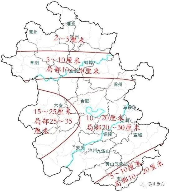 一週裡4天有雨雪!碭山接下來的天氣