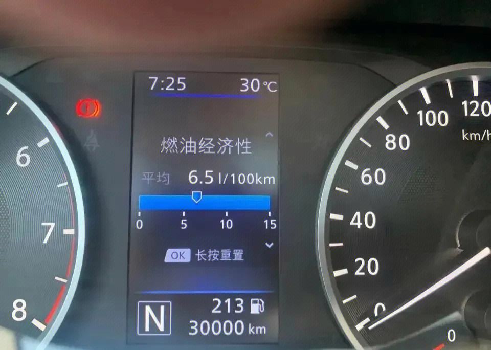 油耗显示乱跳是什么原因