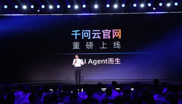 为Agent而生！阿里云全新AI产品官网千问云上线 模型服务全量 Skill/CLI 化