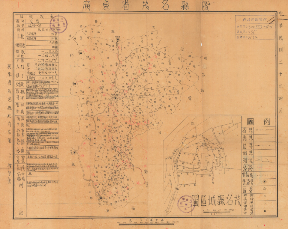 手绘高州地图图片