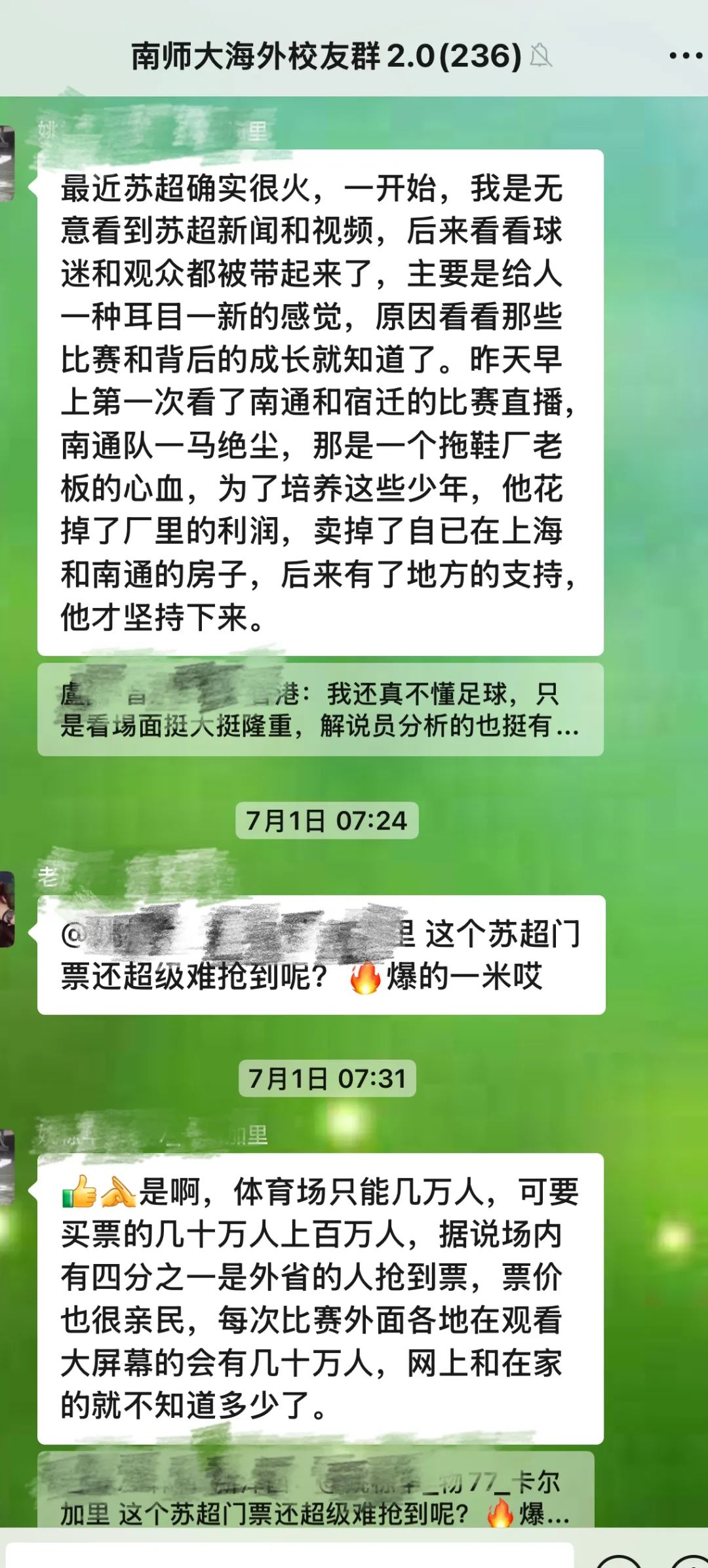 微信图片_20250717145913.jpg