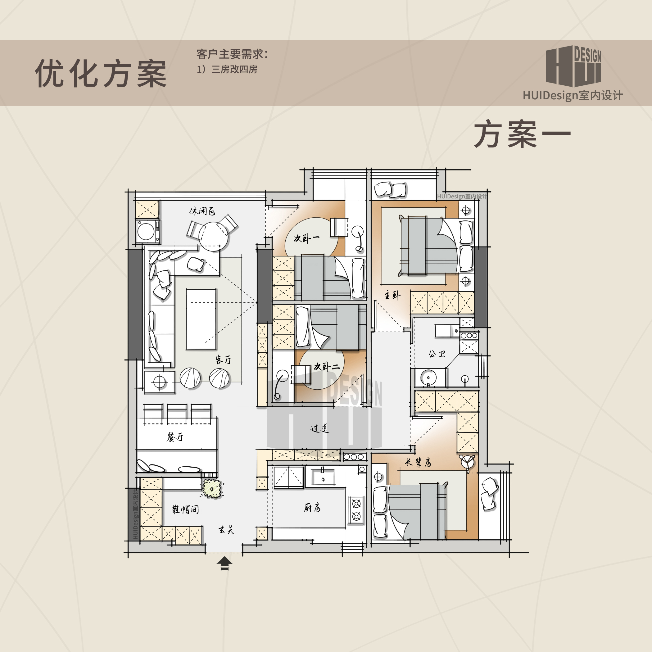 96平怎样进行3房改4房户型优化,等你来参与