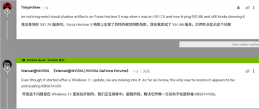 Windows 11更新致游戏频出问题！NVIDIA已开始调查