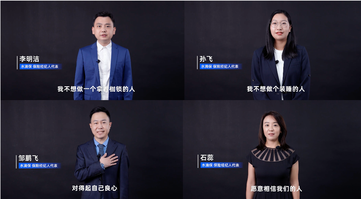 水滴保推出保险经纪人"三点一线"准则,深化服务规范经营