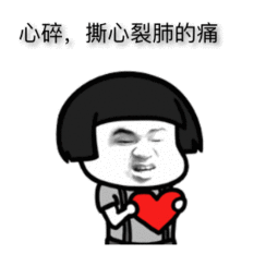 别傻了,这种容易掉落的假发根本配不上你!