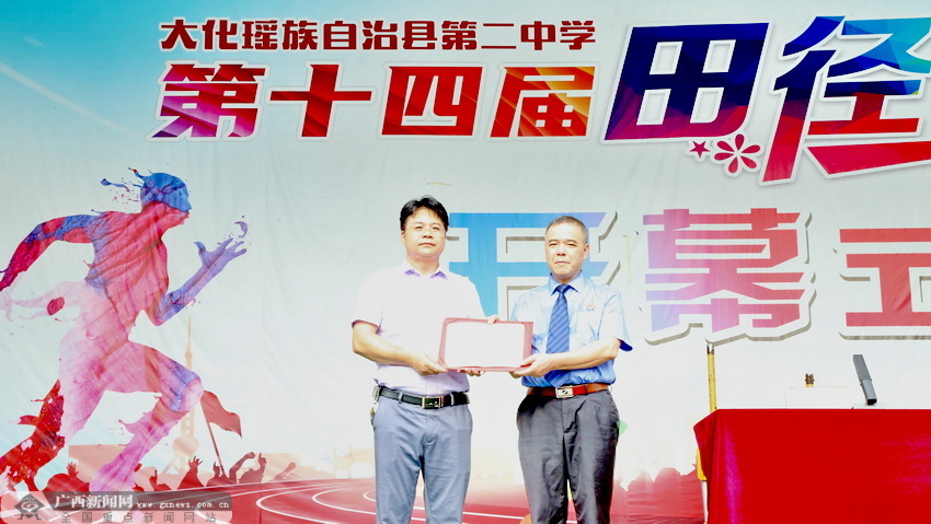 大化:检察长担任法治副校长 护航未成年人健康成长