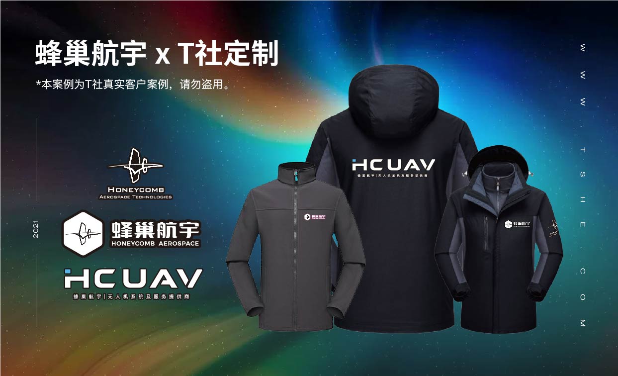 企业文化衫定制品类哪些，团体服文化衫定制