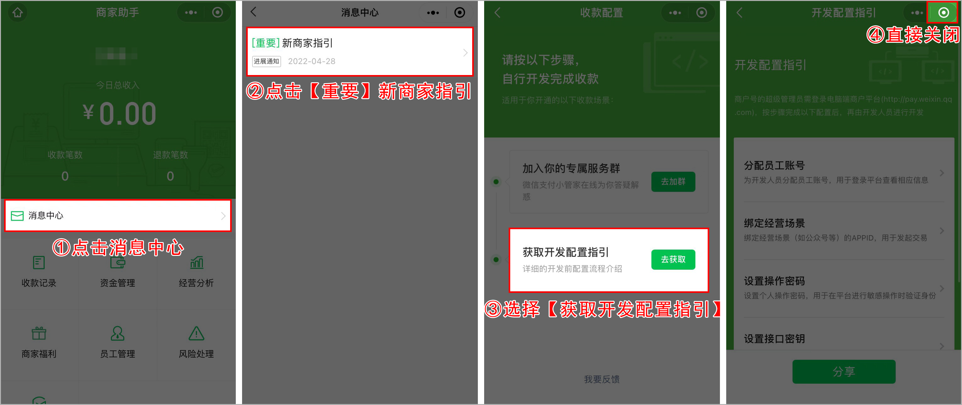 微信收款二维码能直接到银行卡里吗