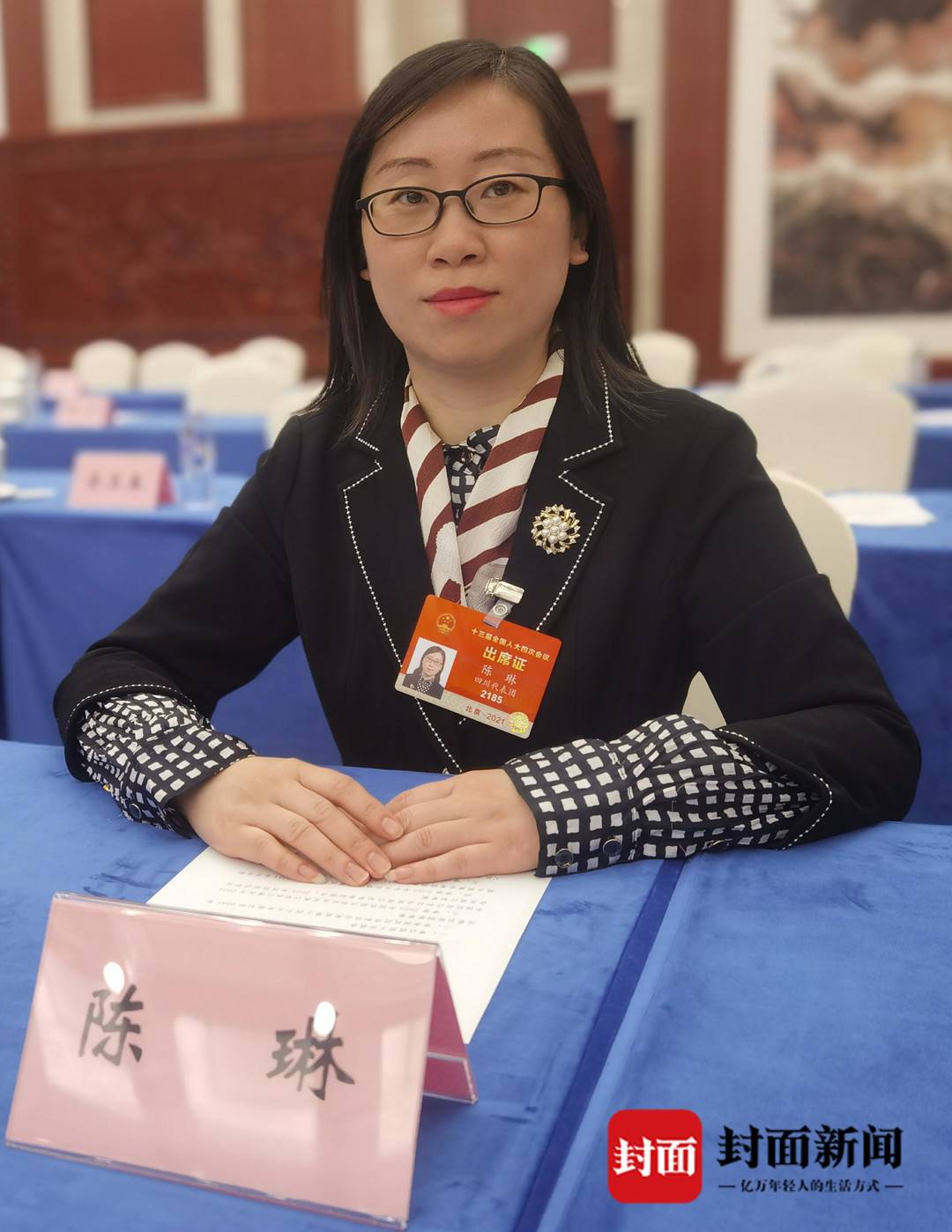 全国人大代表陈琳出台专项政策 为绵阳科技城新区建设提供人才支撑