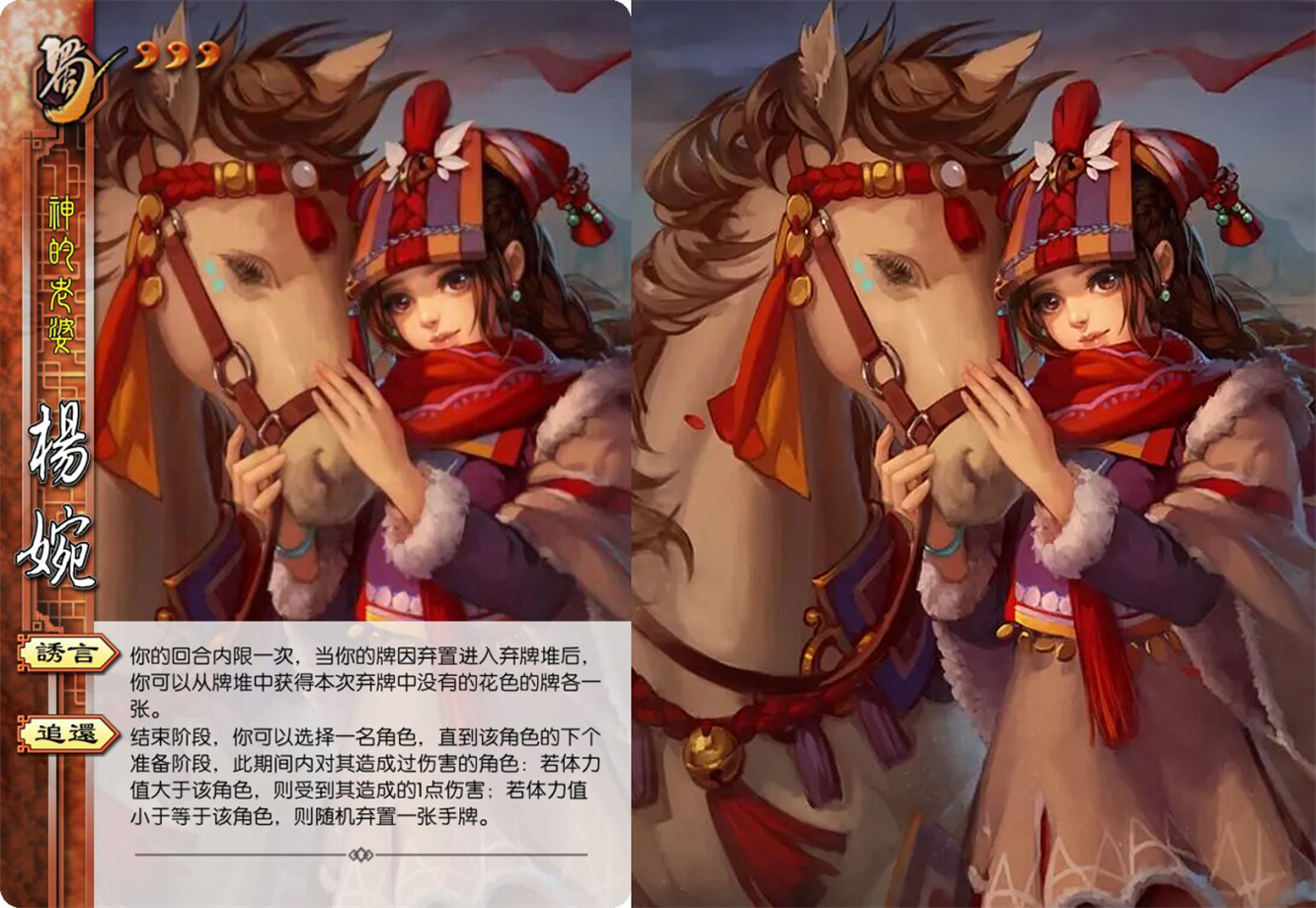 三国杀:新祈福杨婉刚烈式保核,董承群体要饭,胡车儿武器掌控者