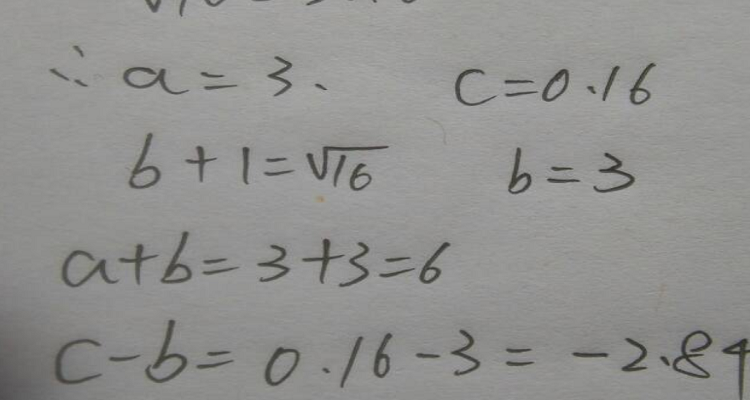 根号10怎么开方