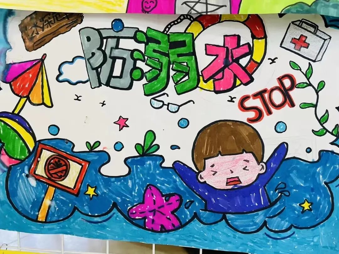 守护儿童安全,向"儿童溺水"说不!