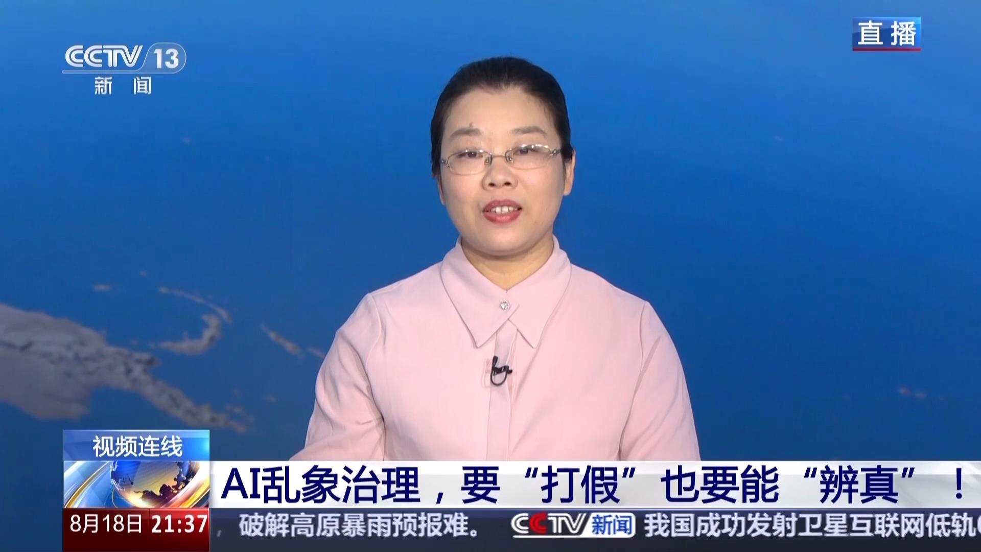 2020年新闻1+1(2020年新闻联播出境记录)