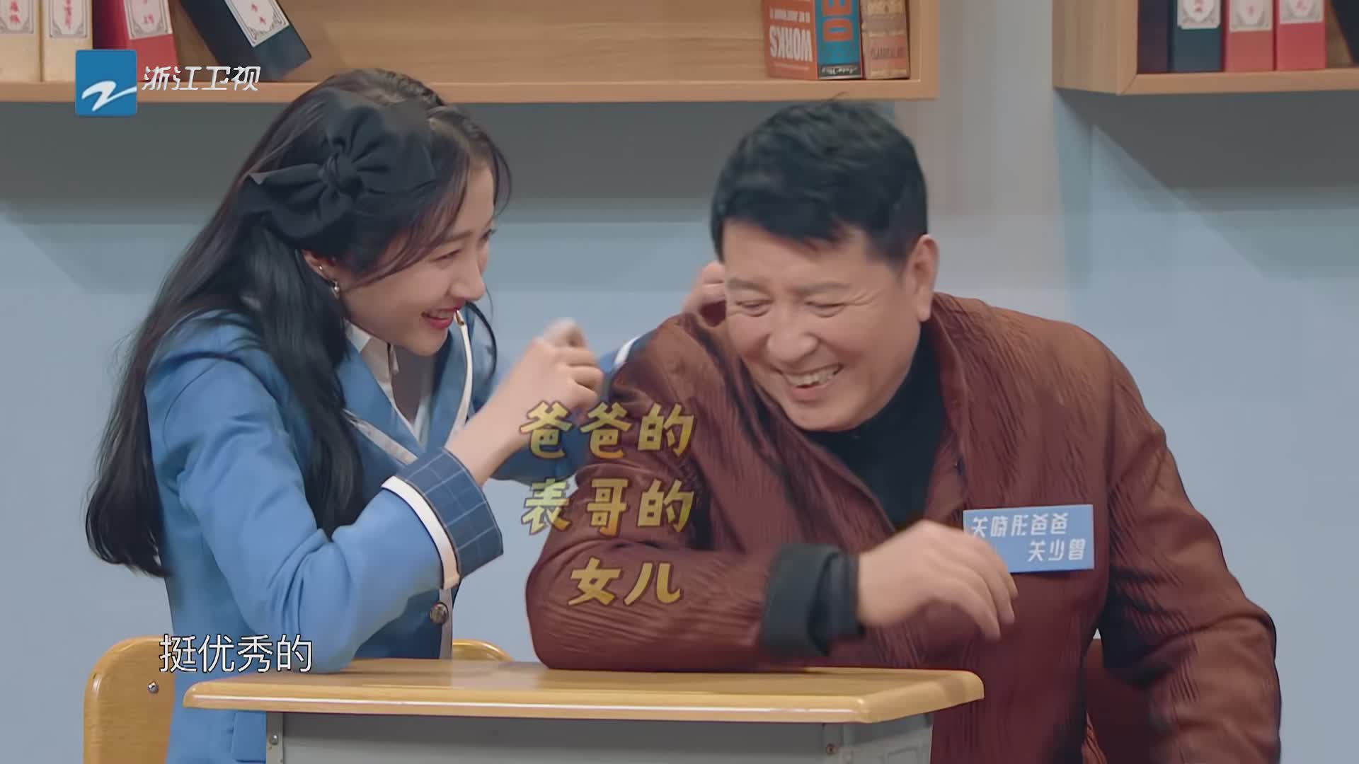 同样是挨着爸爸坐,看清关晓彤和郑爽的坐姿,家教差距一目了然