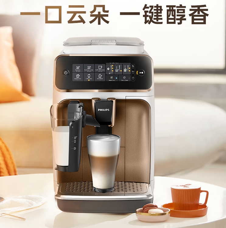 飞利浦云朵咖啡机ep3146/92评测分享