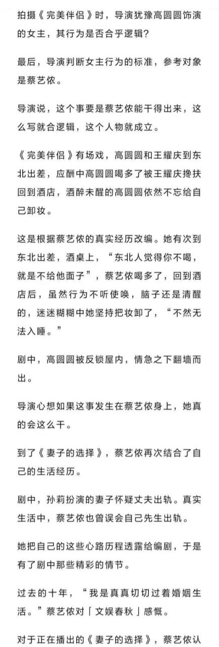 唐人御用导演李国立20年退出了唐人,自己特别累. 2.