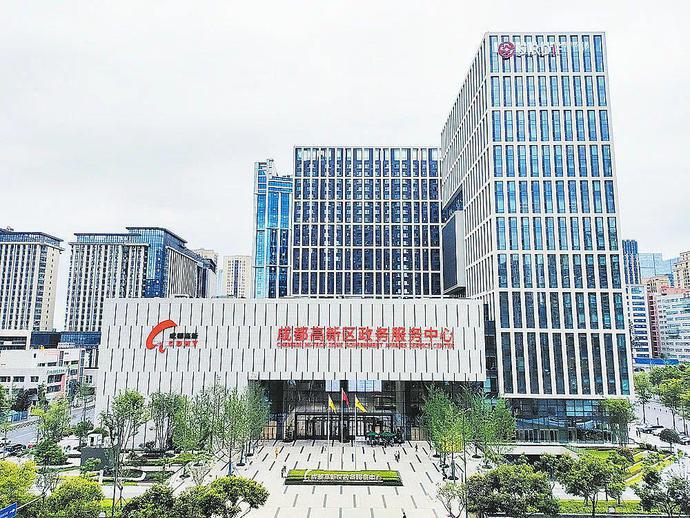 《光明日报》头版聚焦:一键回应群众诉求