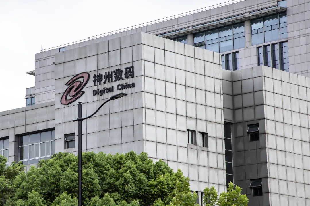 神州数码股权激励430名员工推产业转型净利率不足1资产负债率80财务