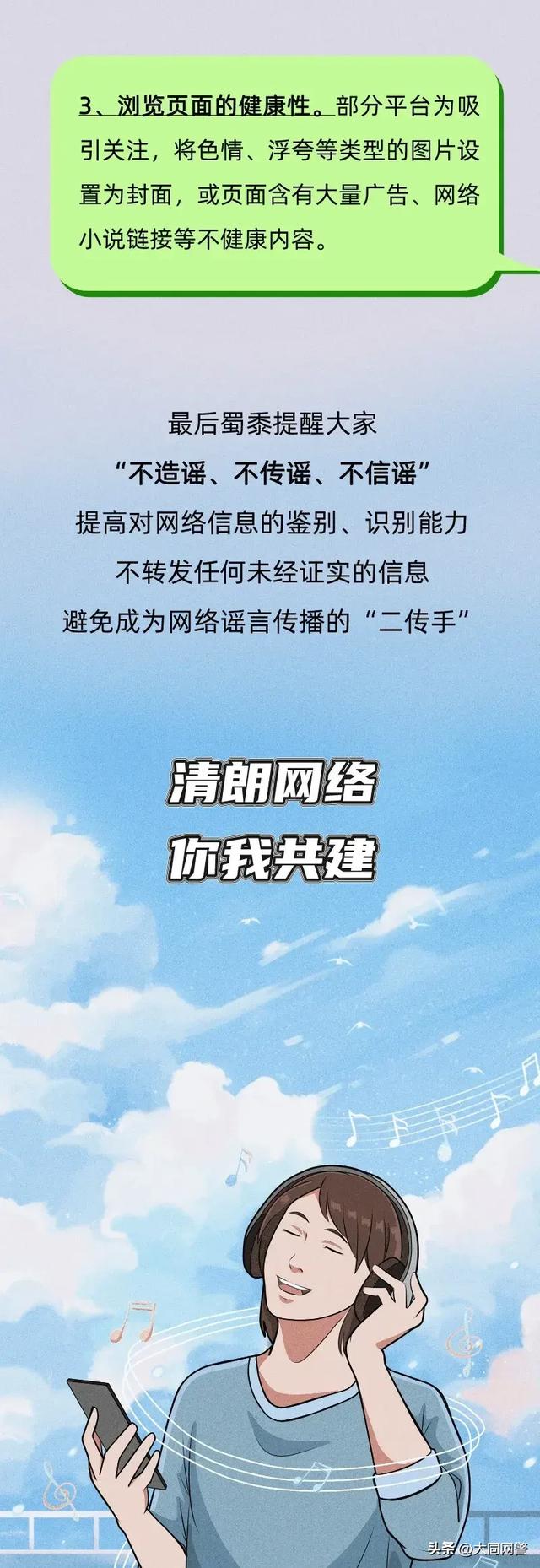 自白图片