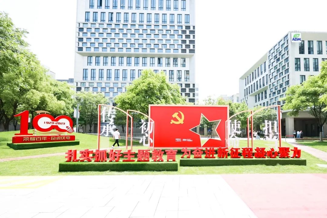 百年历程彰显奋进精神!"红色文化进国企"来到上海仪电