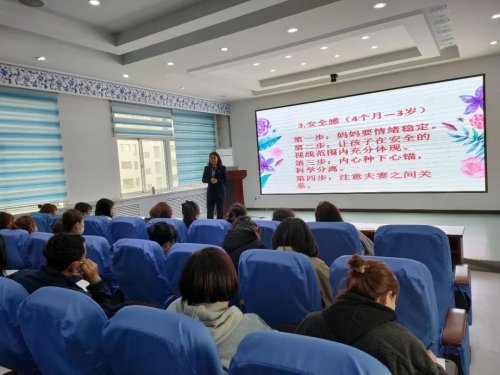 懂得是给孩子最好的爱!工人村第二小学举行家庭教育讲座