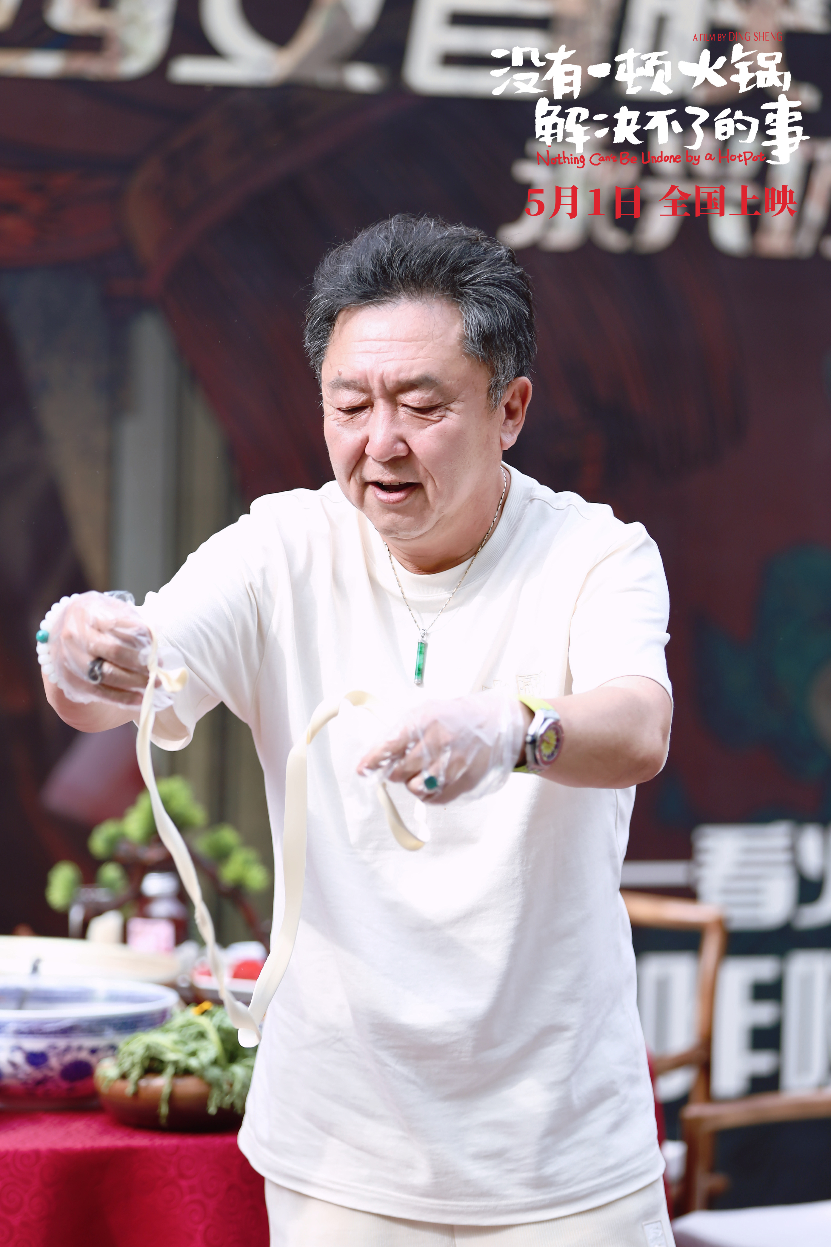 《没有一顿火锅解决不了的事》西安首映"撩咋咧" "陕西人"于谦现场
