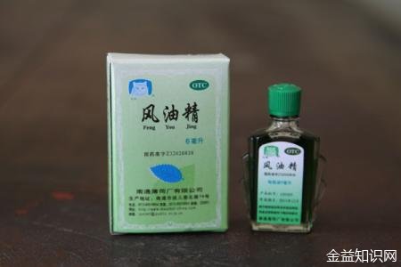 风油精治脚气多久见效