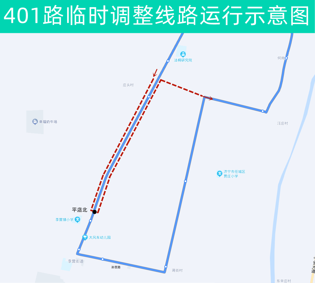 401公交线路图图片