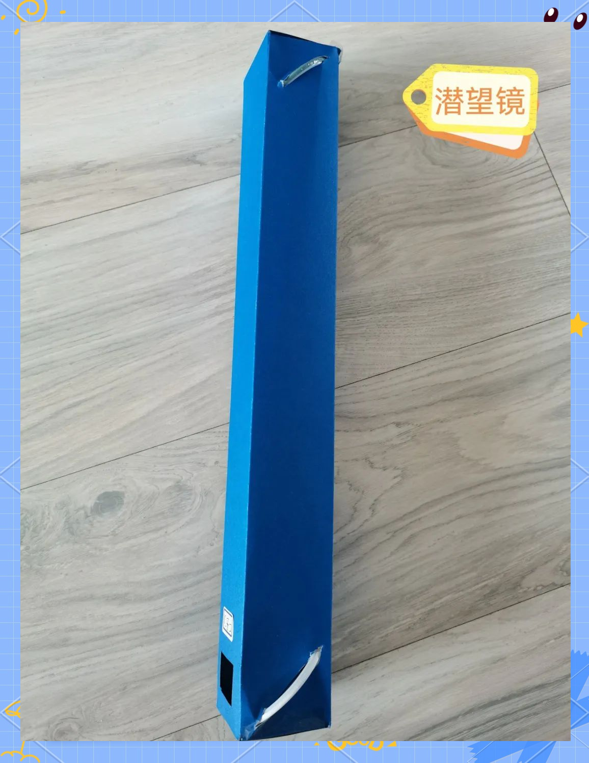 五年级学生在科技节中展示自制潜望镜成果