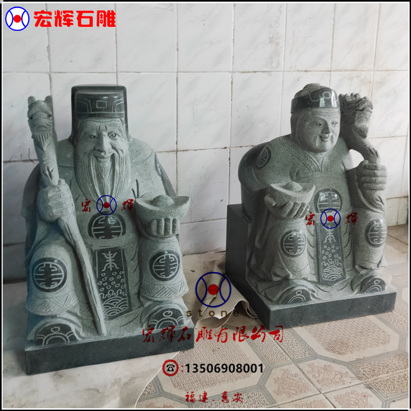 广西村庄敬奉青石社公社婆(社母)石神像