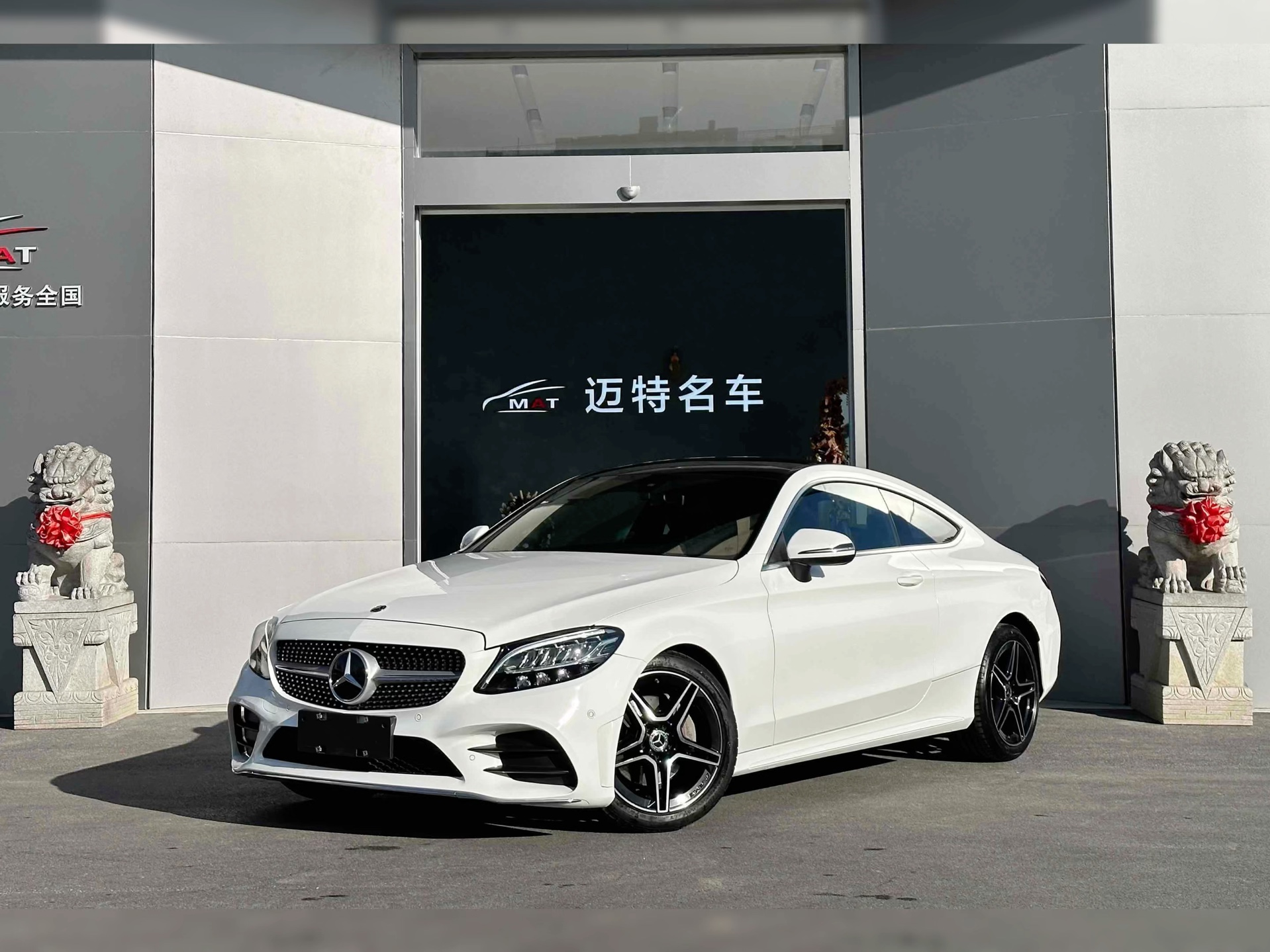 c260和c200区别是什么?