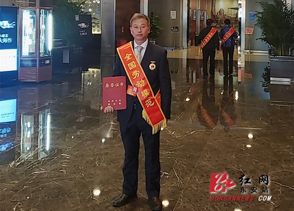 喜讯!东安县致富带头人周松柏获评"全国劳动模范"荣誉称号