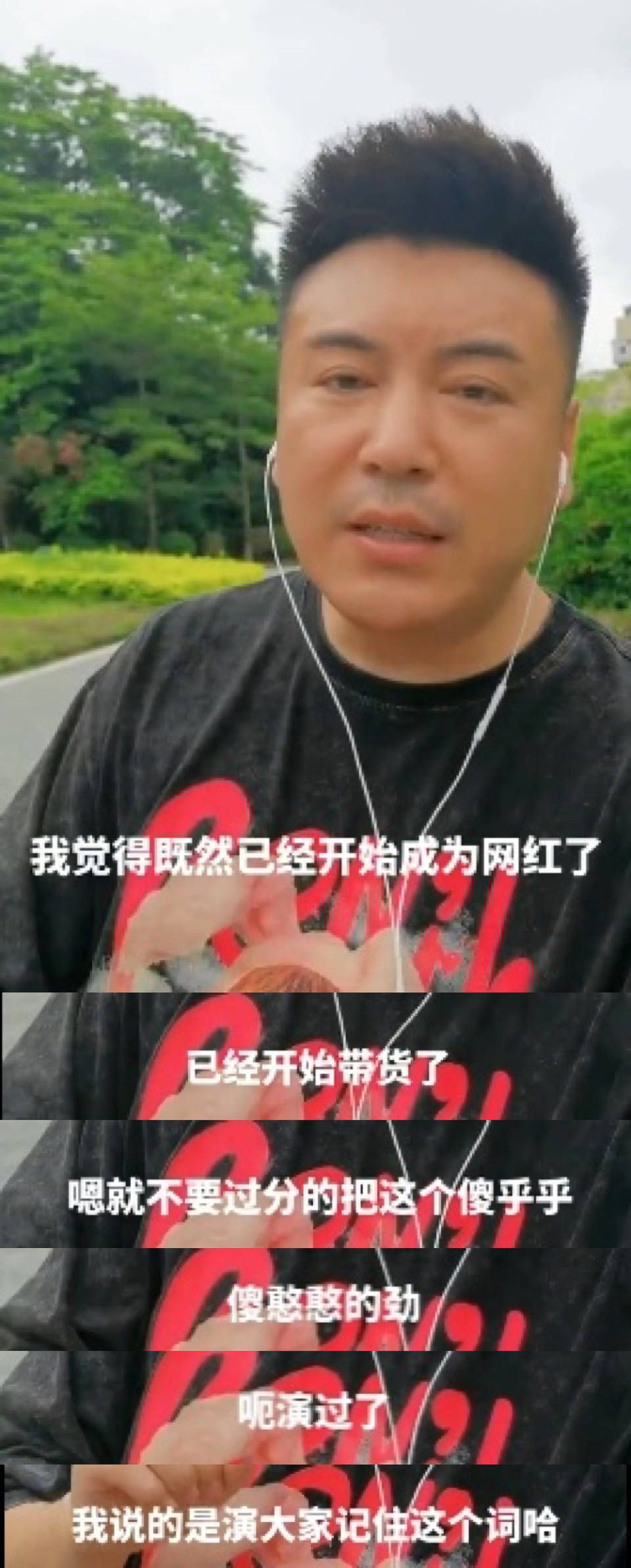 天津电视台主持人梁爽图片