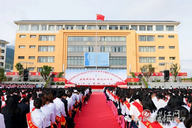 会泽茚旺中学教师简介图片