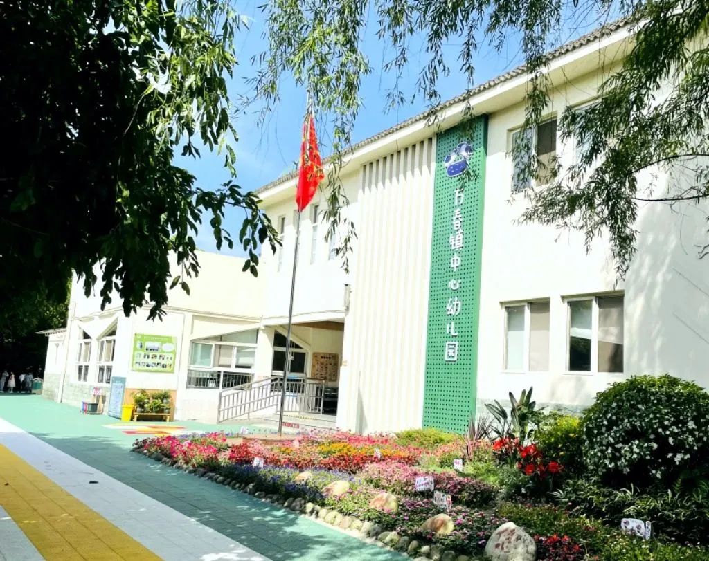 溫江這些幼兒園上榜