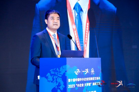 中国邮政储蓄银行副行长杜春野:中小企业规模效益稳步增长02强链补