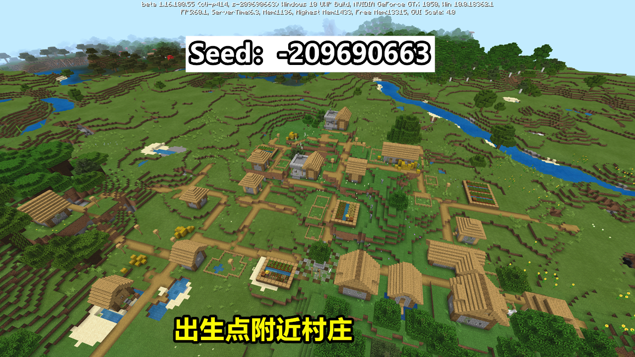 我的世界:三种不同风格的村庄,村民:我住山脚,他住山顶