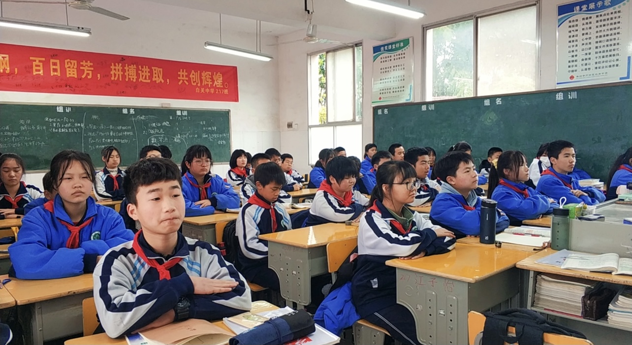 白关中学:预防校园欺凌 创建和谐校园