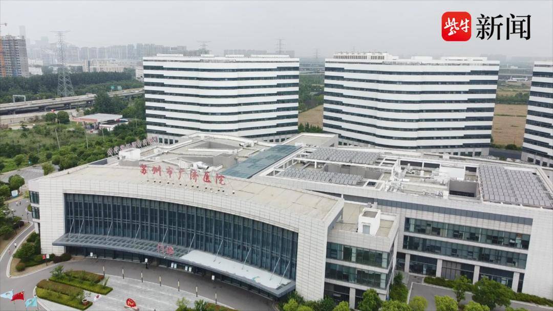 建设中国式现代化61苏州微故事|苏州市广济医院精神科学科带头人