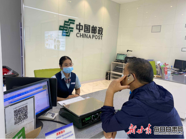 甘肃邮政:不断提升服务能力和水平