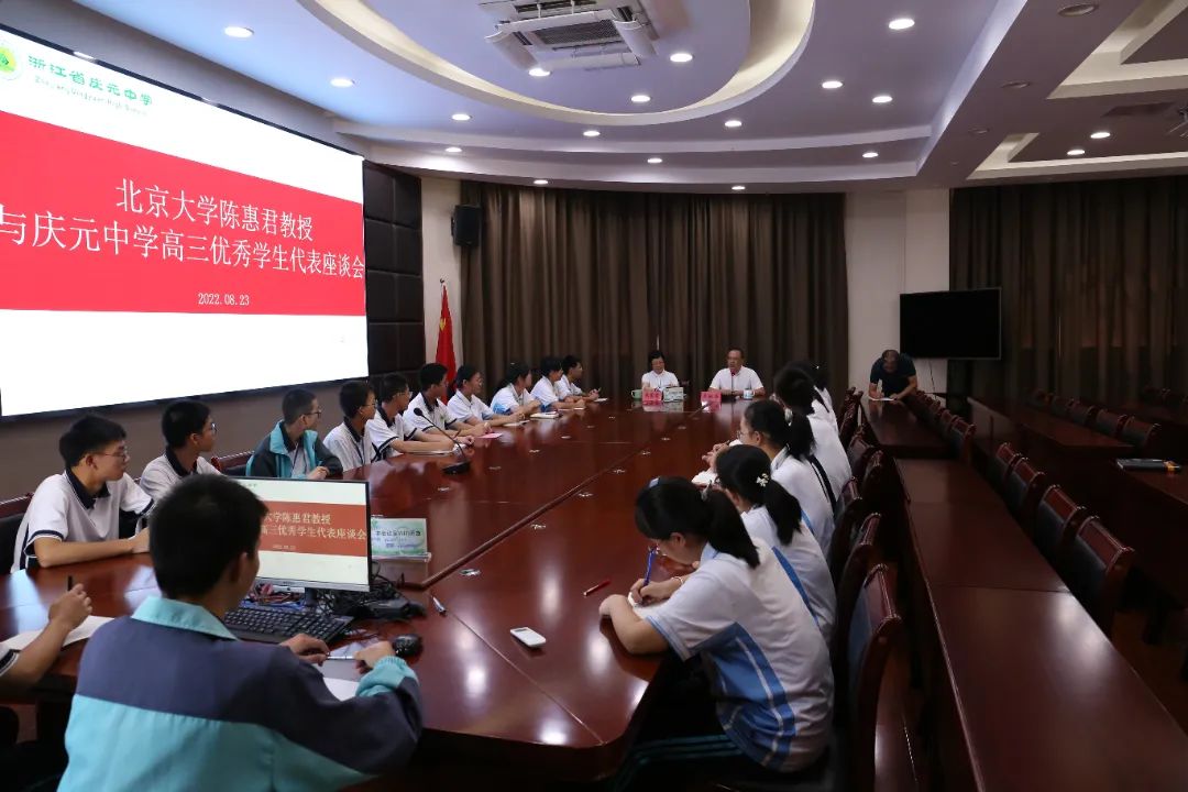 举报北京大学浙江招生组陈惠君无招生资质,冒充北大教授问题