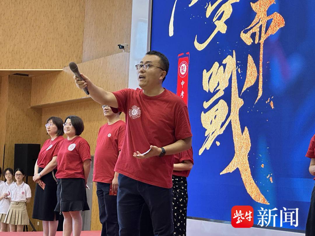决胜中考!鼓楼实验中学"壮行大会"高燃!