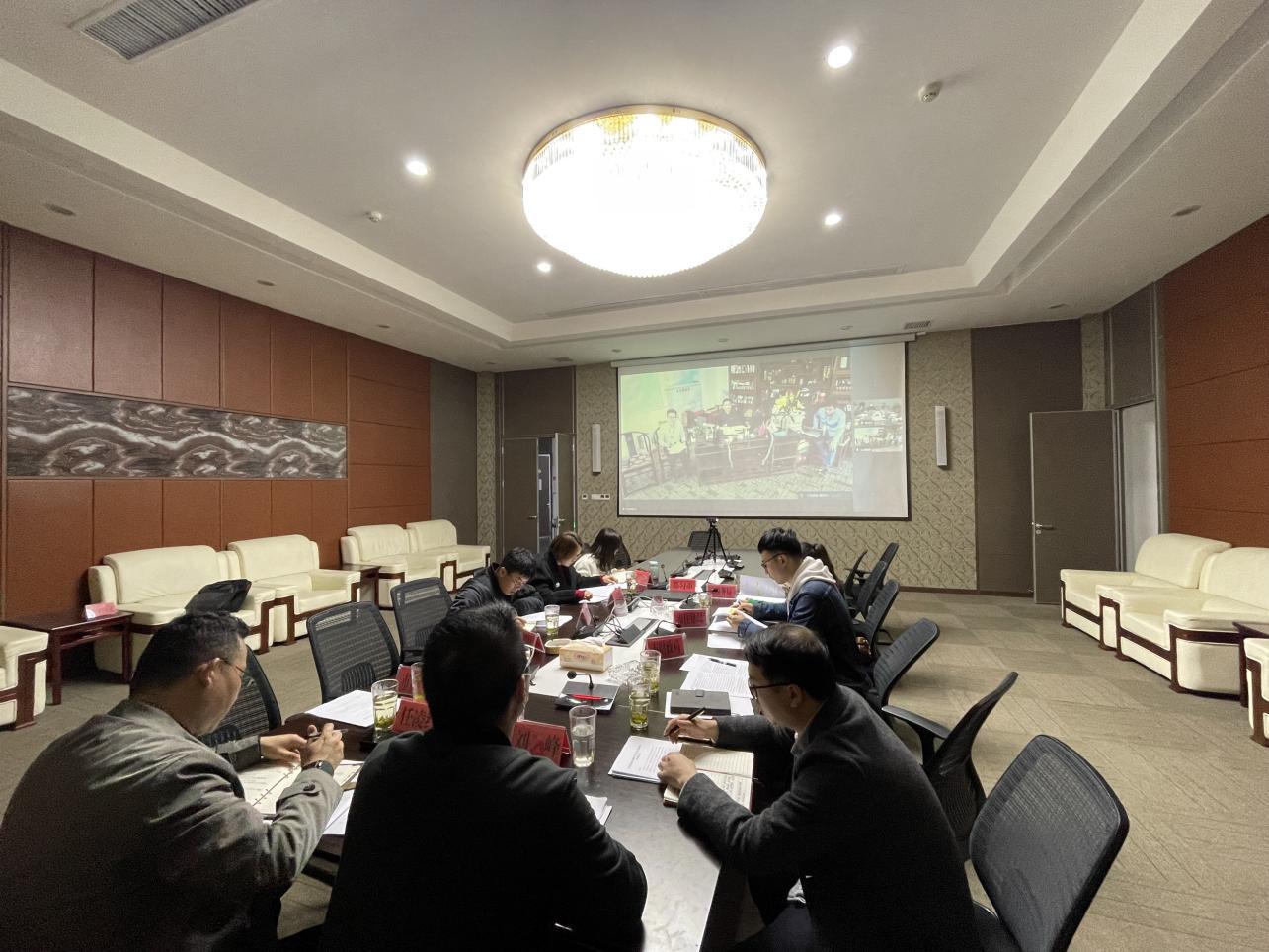都匀市与深圳正威集团开展线上洽谈