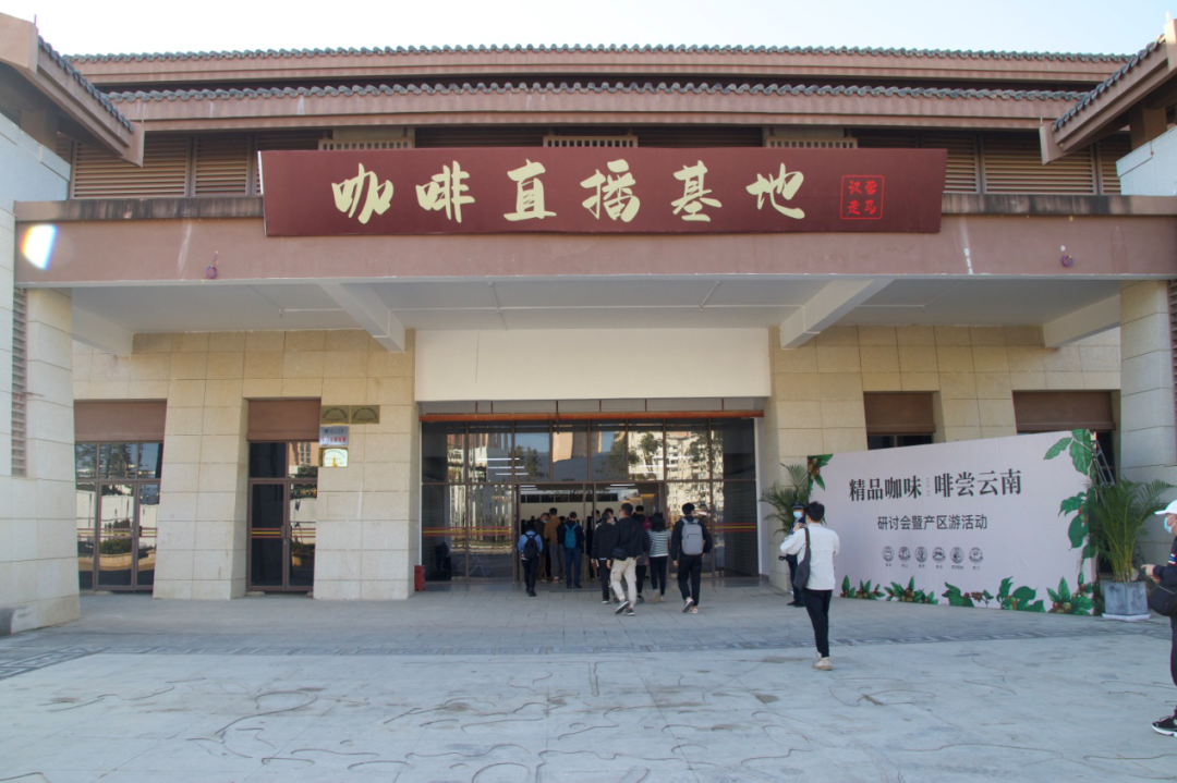 榜上有名!保山5家企业获"云南省精品咖啡庄园"称号