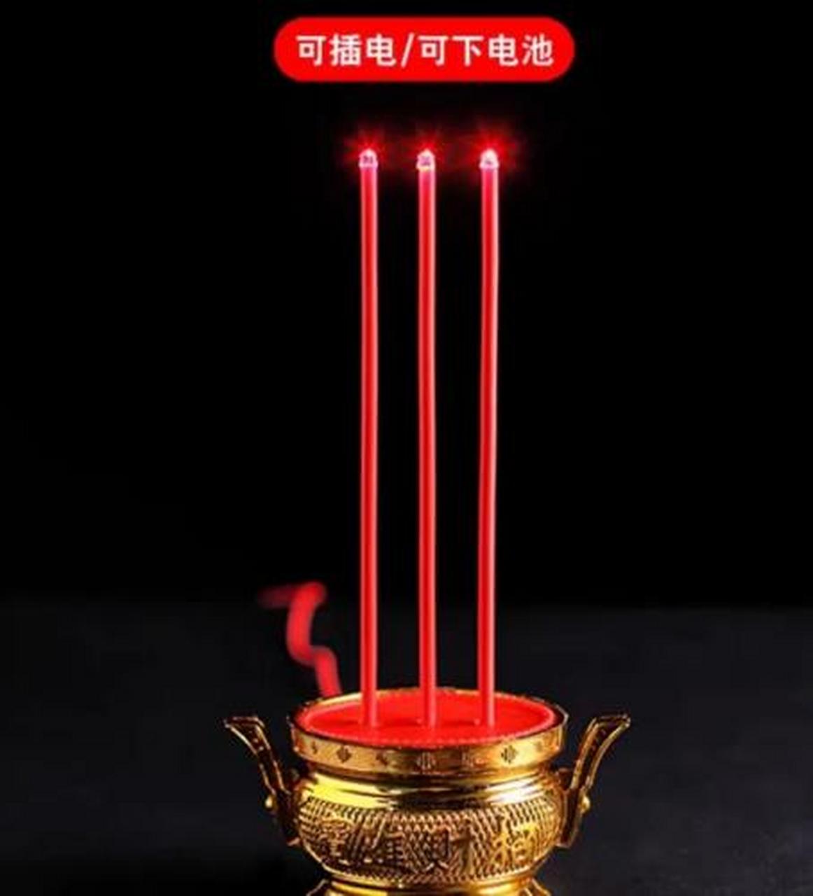 懂这行的说一说用电子香上香会不会加功德?