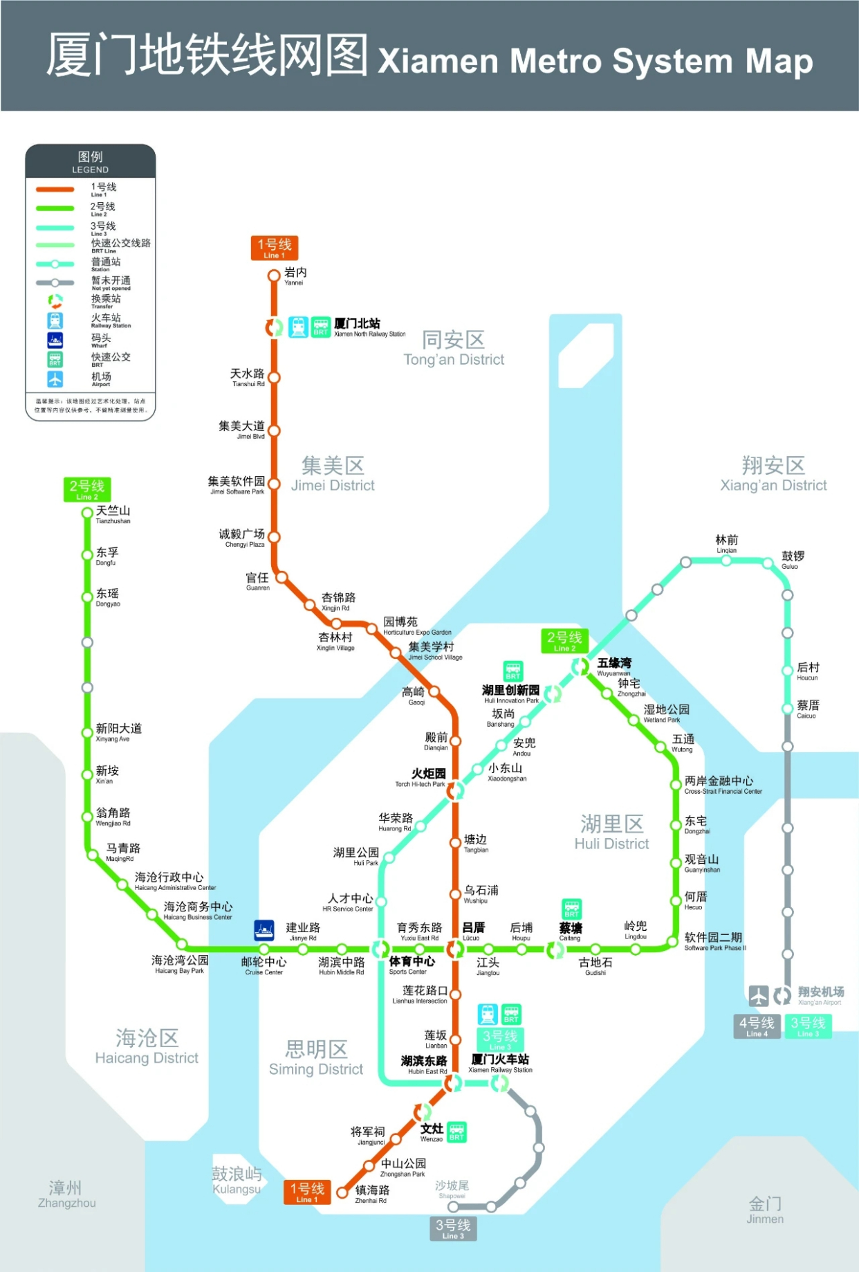 厦门地铁三号线图片